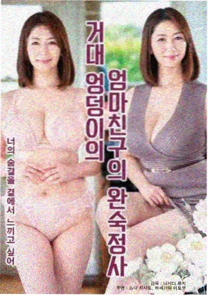 从指尖传出的热情 热情之翼
